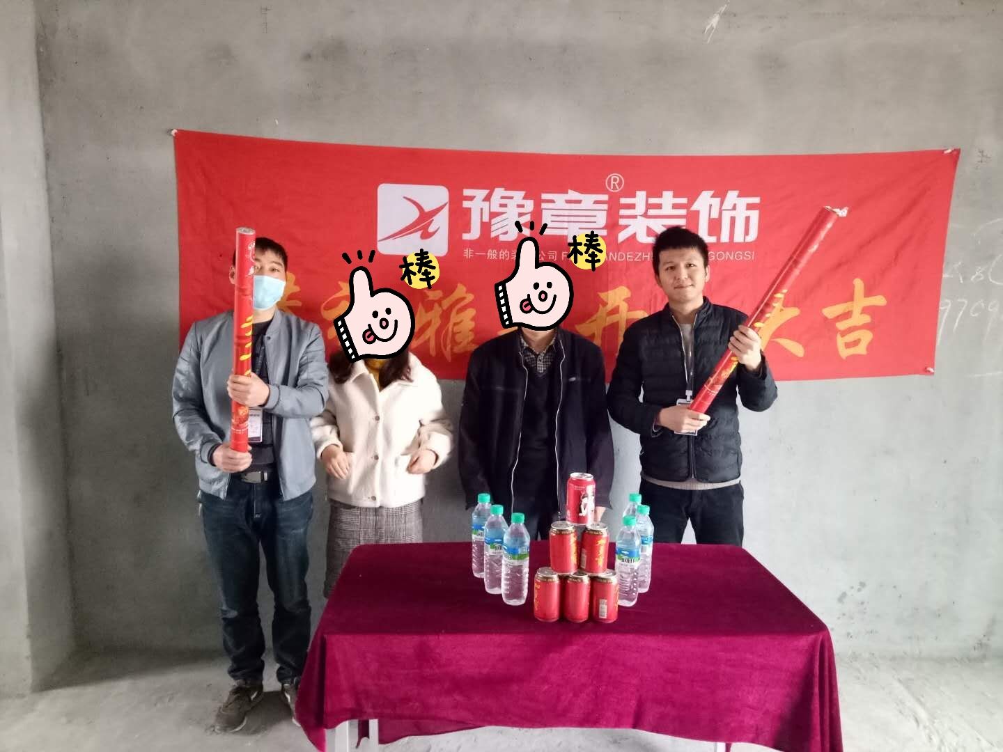 恭祝時(shí)代名城王總雅居開(kāi)工大吉?。?！