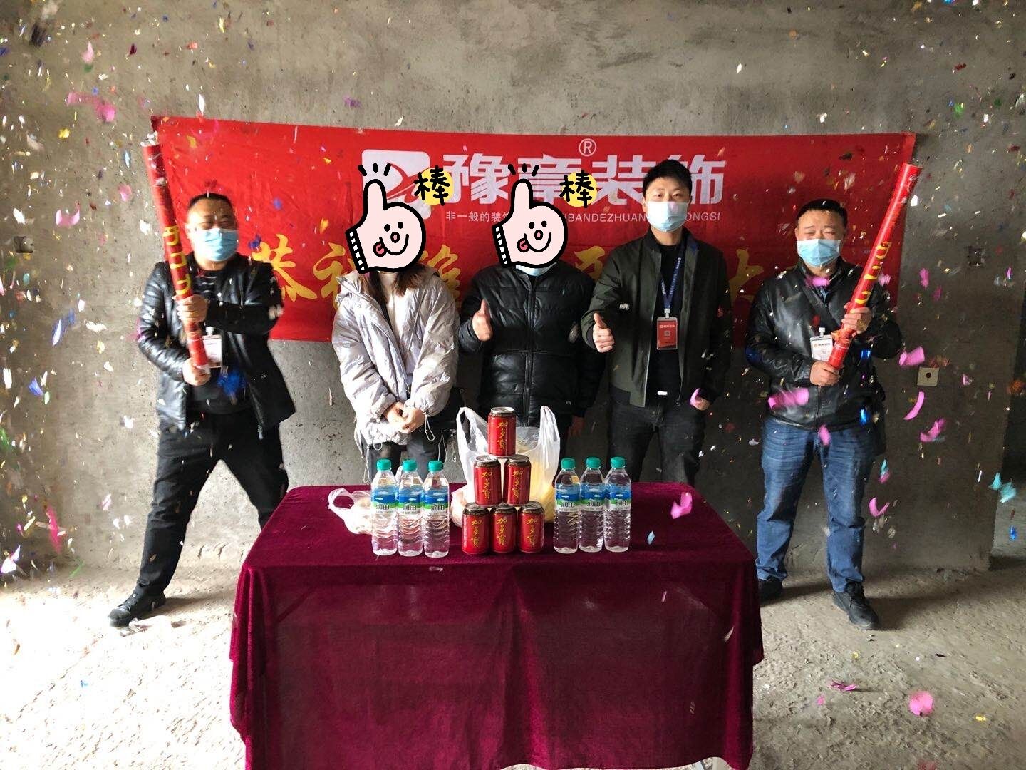 恭祝公園一號(hào)楊總、曾女士家開工大吉??！