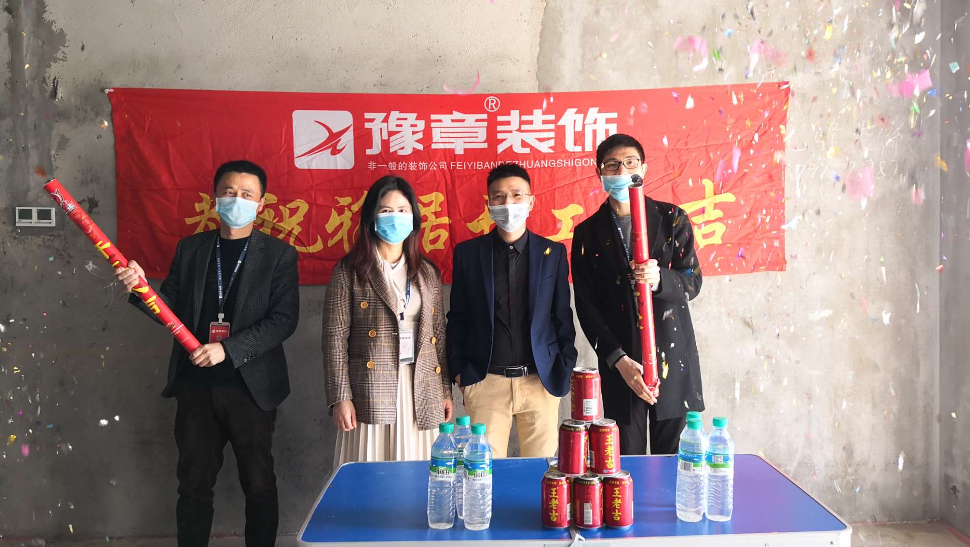 恭祝匯恒公務(wù)員小區(qū)鐘總愛家開工大吉??！