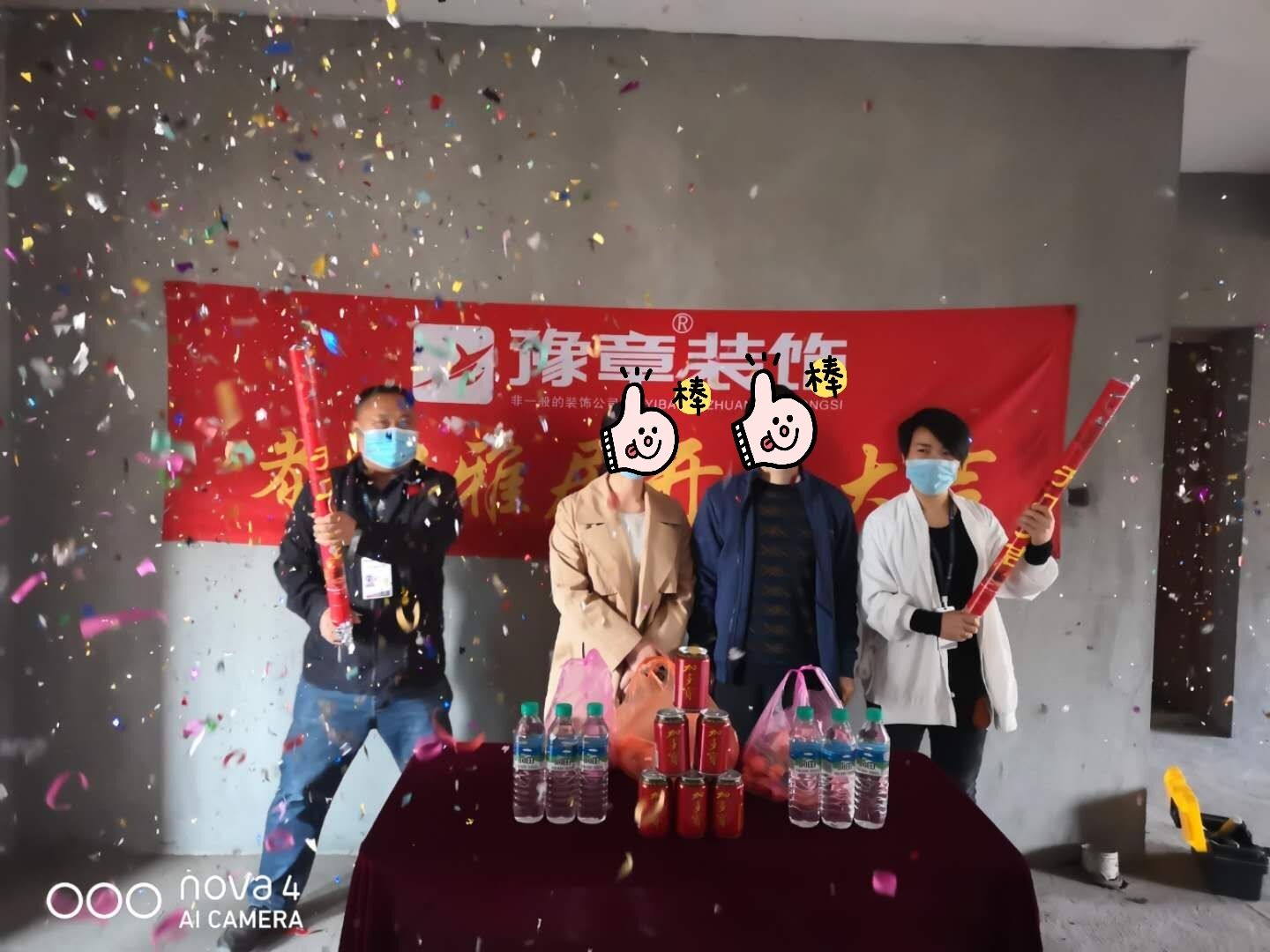 恭祝龍華云景廖女士愛家開工大吉?。? /></a></dt>
                                <dd>
                                    <h4>
                                        <a href=