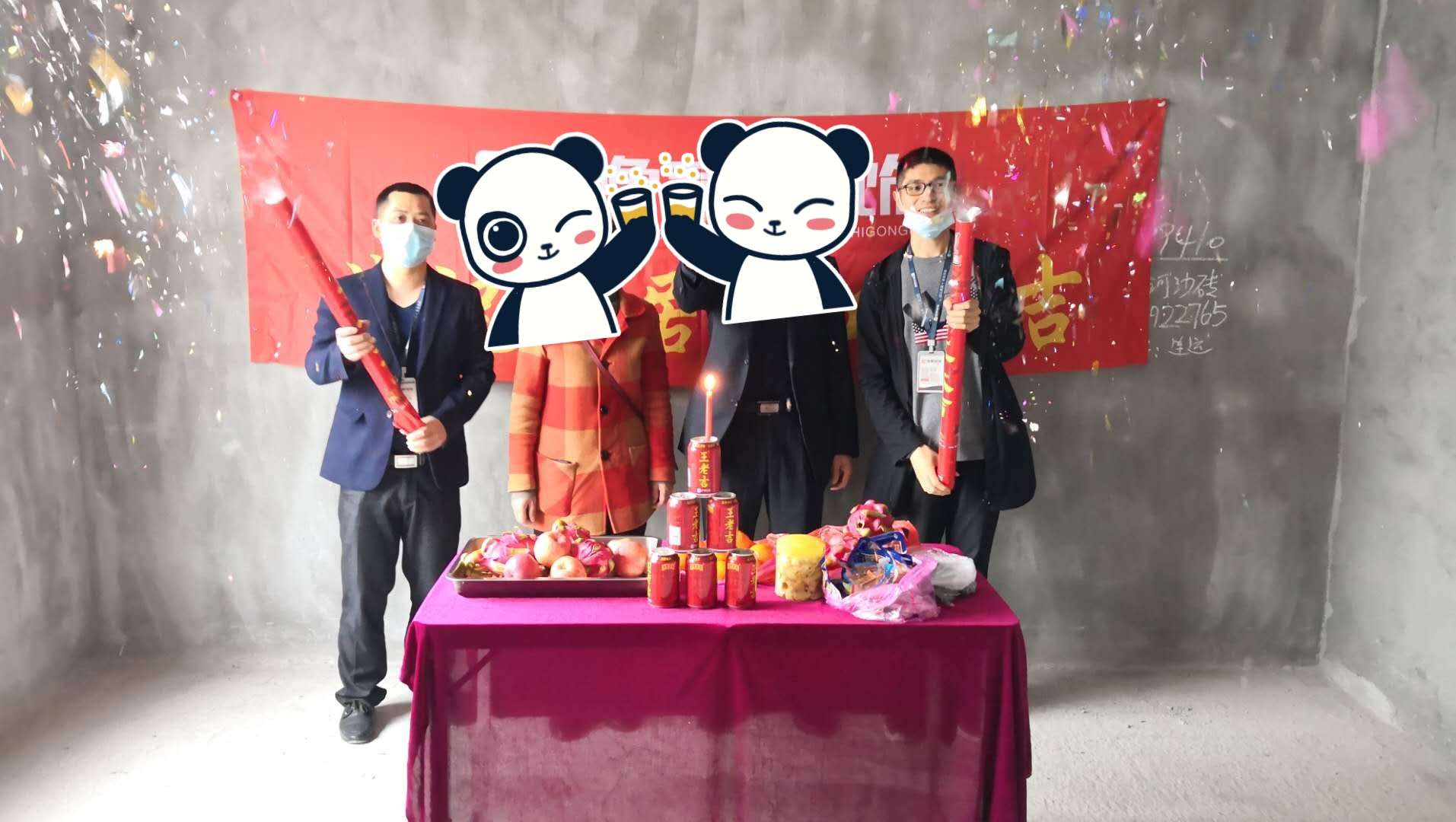 恭祝龍華云錦陳總愛家開工大吉?。?！