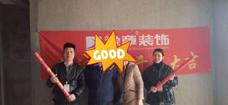 恭祝北城逸品任總愛家開工大吉?。? /></a></dt>
                                <dd>
                                    <h4>
                                        <a href=