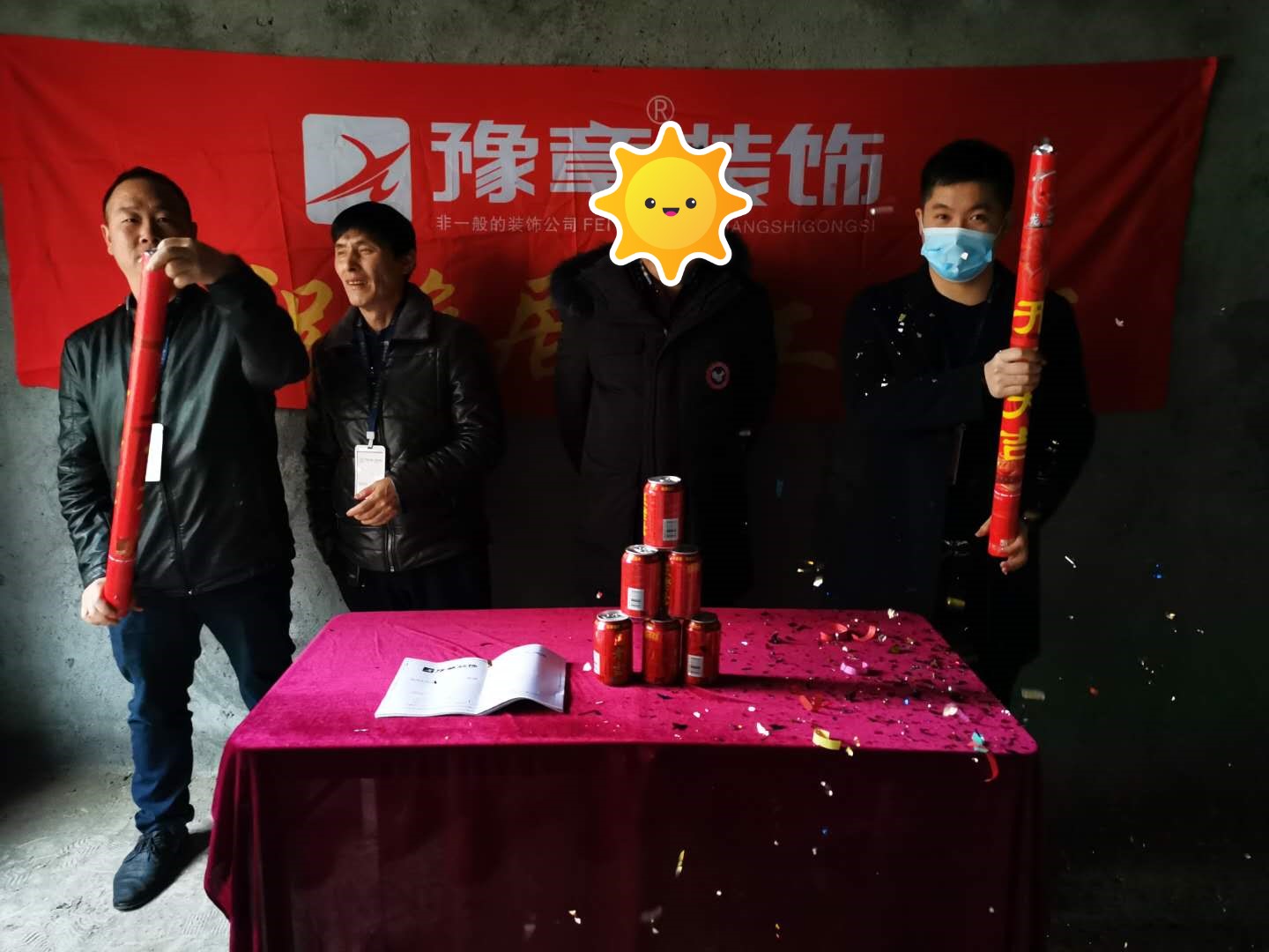 恭祝城南花園徐總愛家開工大吉！！