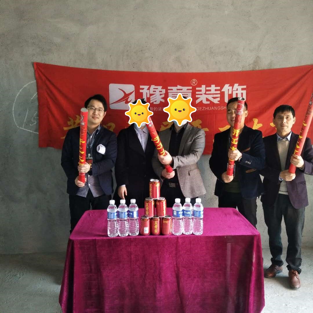 恭祝景泰園甘總開工大吉！！
