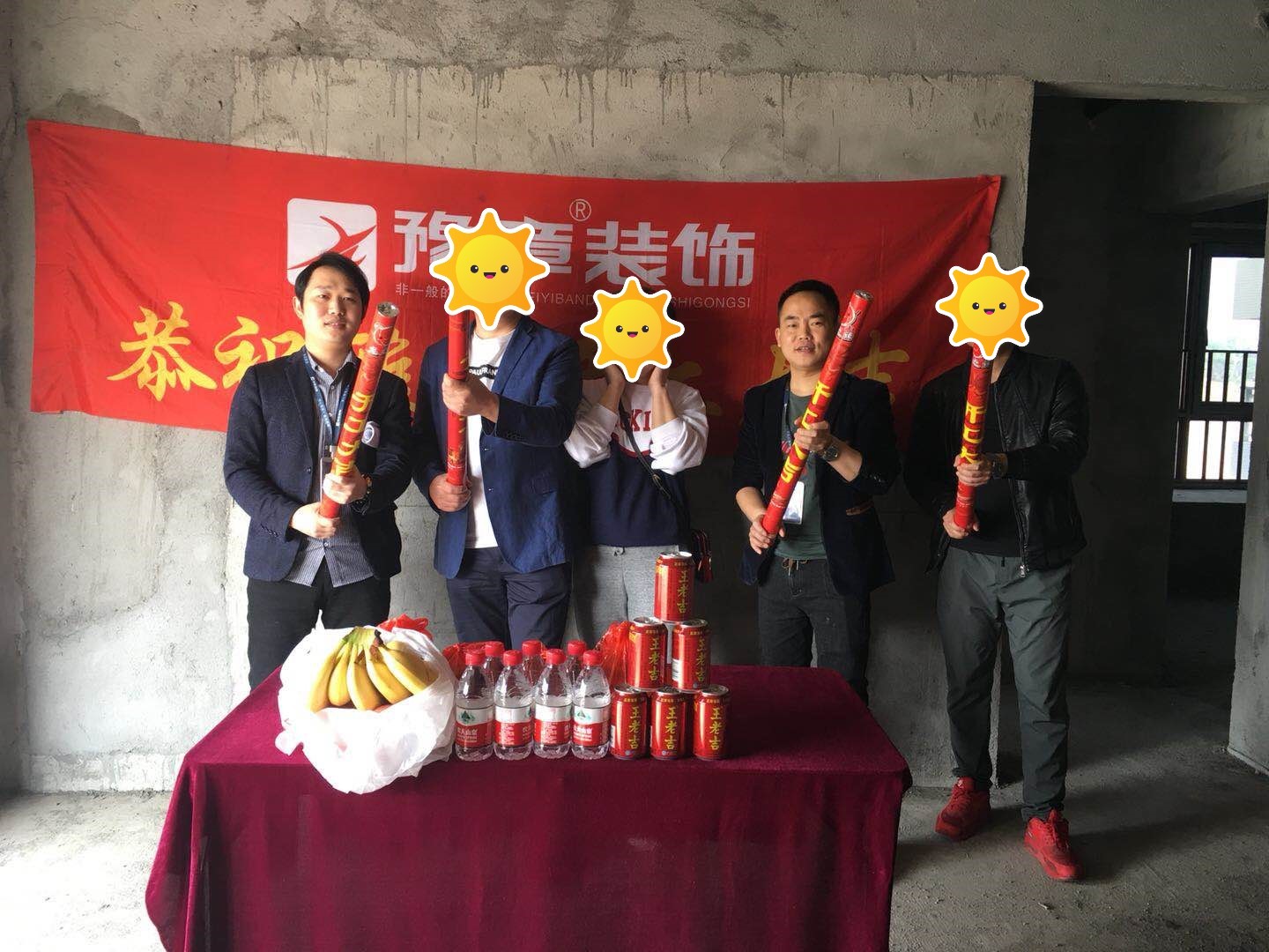 恭祝gtg匯恒肖總愛家開工大吉??！