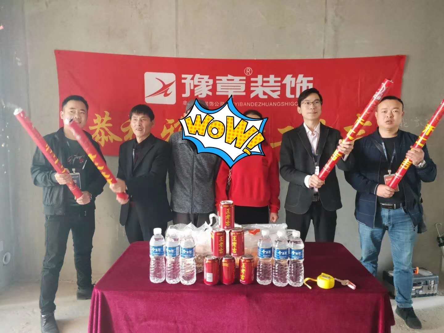 恭祝天璽灣陳總雅居開工大吉！！