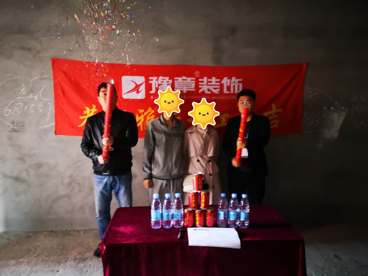 恭祝錦泰園徐女士愛家開工大吉！！