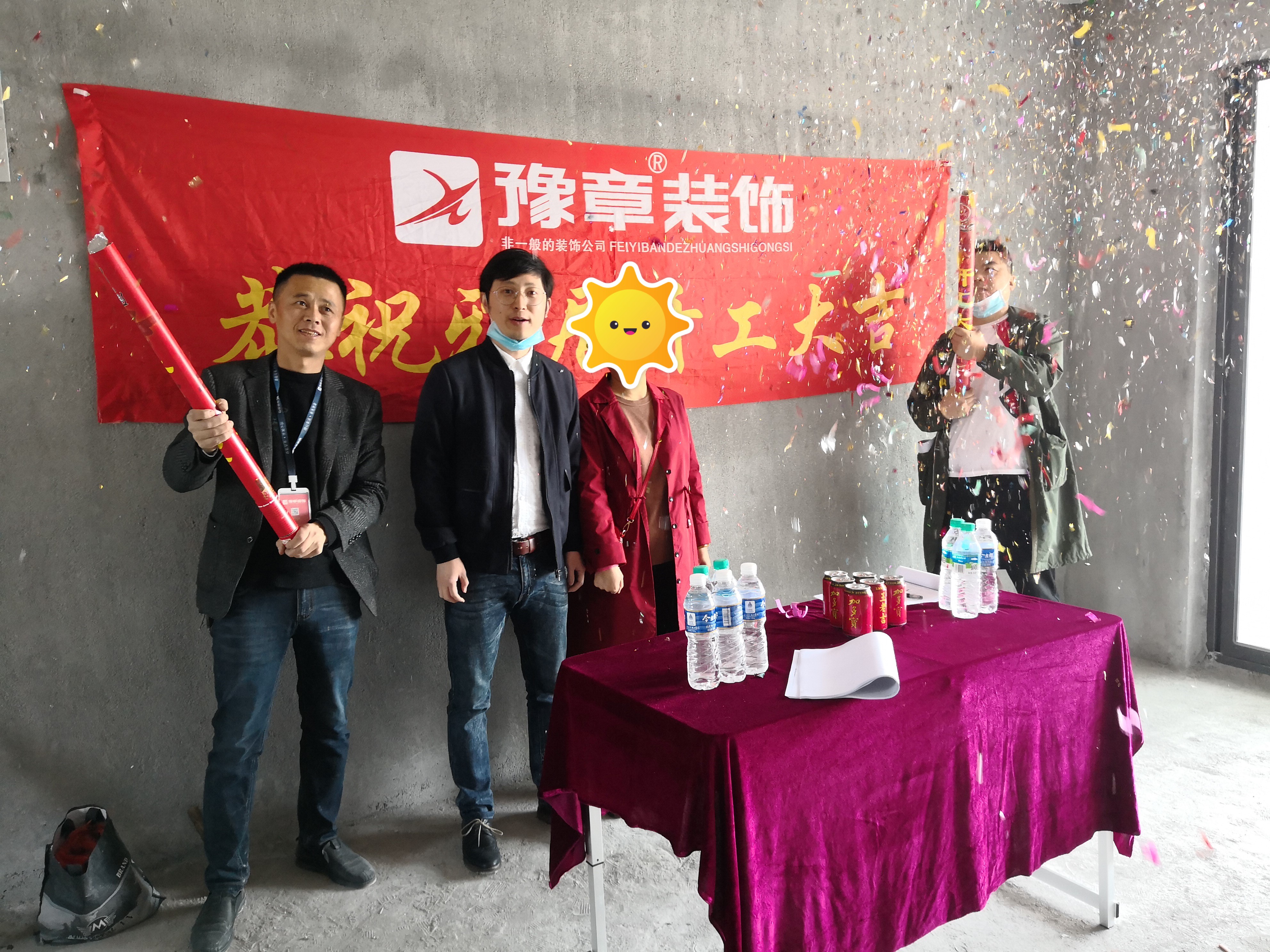 恭祝夢(mèng)想天街黃總愛家開工大吉?。?！