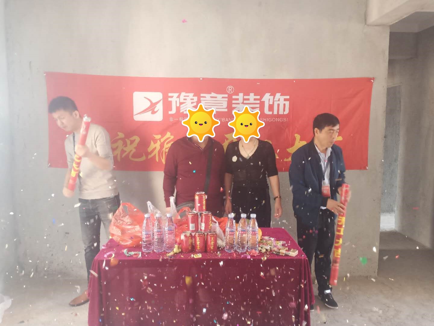 恭祝優(yōu)山美域蘭女士愛家開工大吉！！