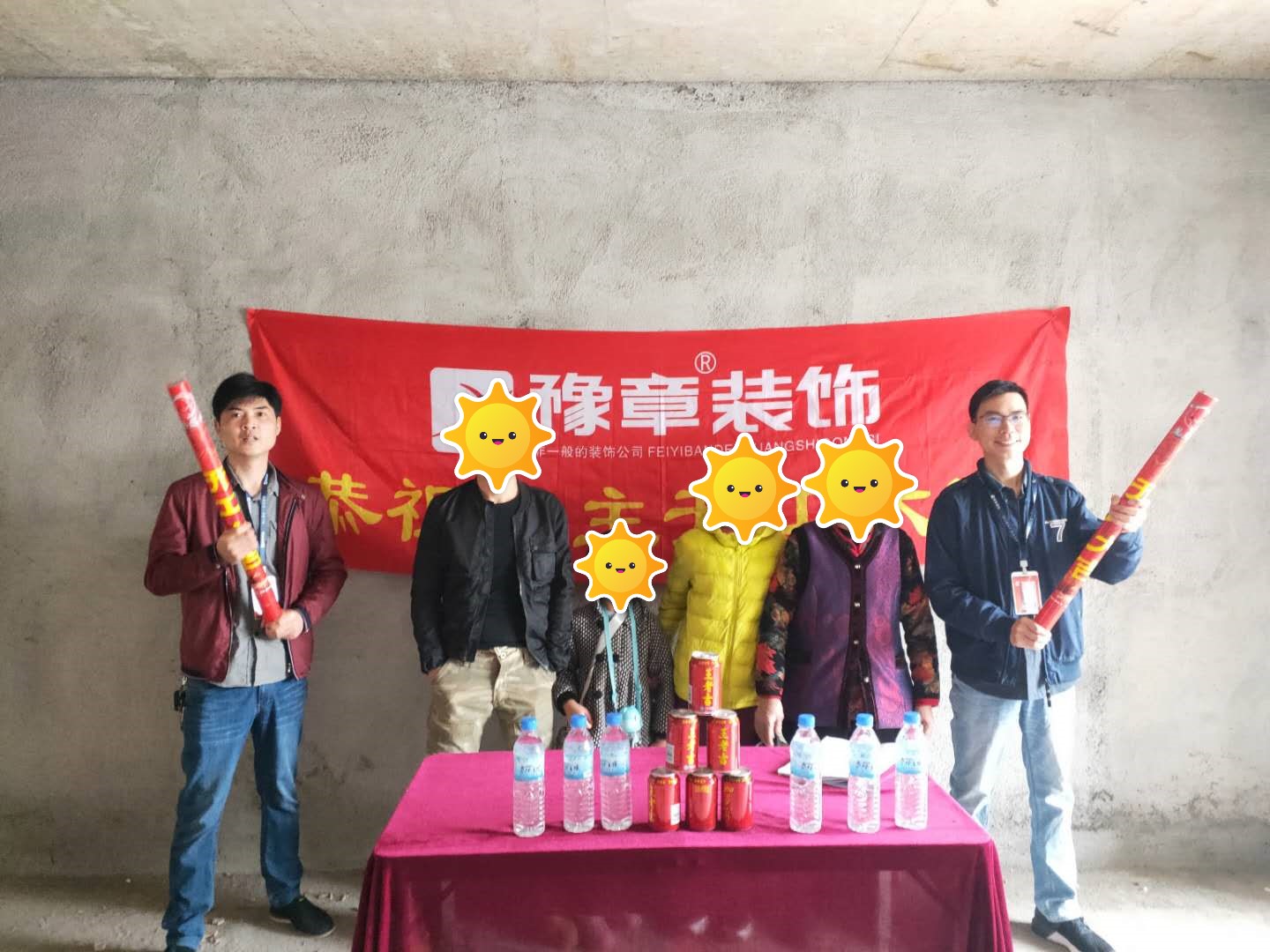 恭祝云程望族張總愛家開工大吉??！