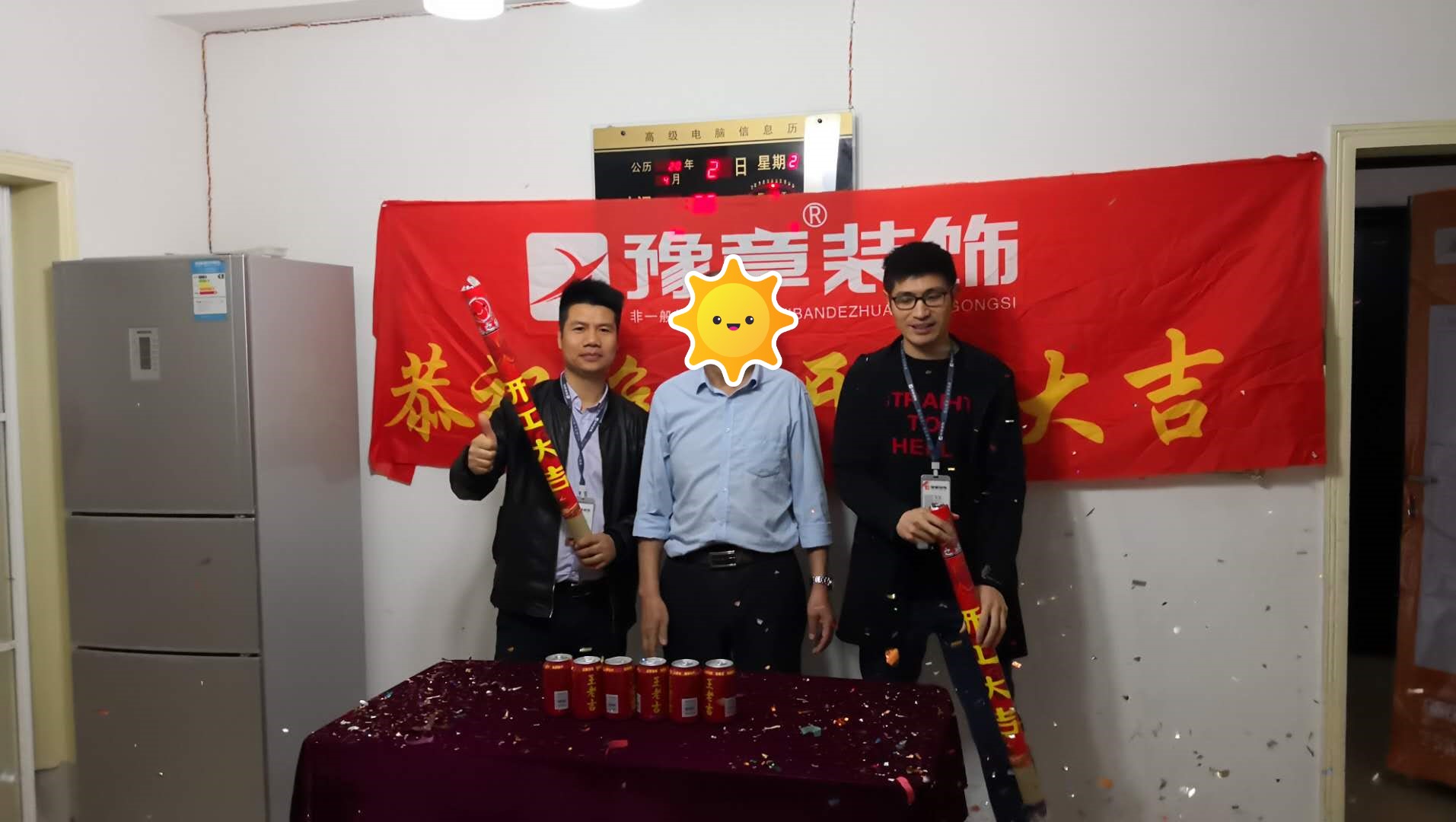 恭喜報社小區(qū)陳總愛家開工大吉！！