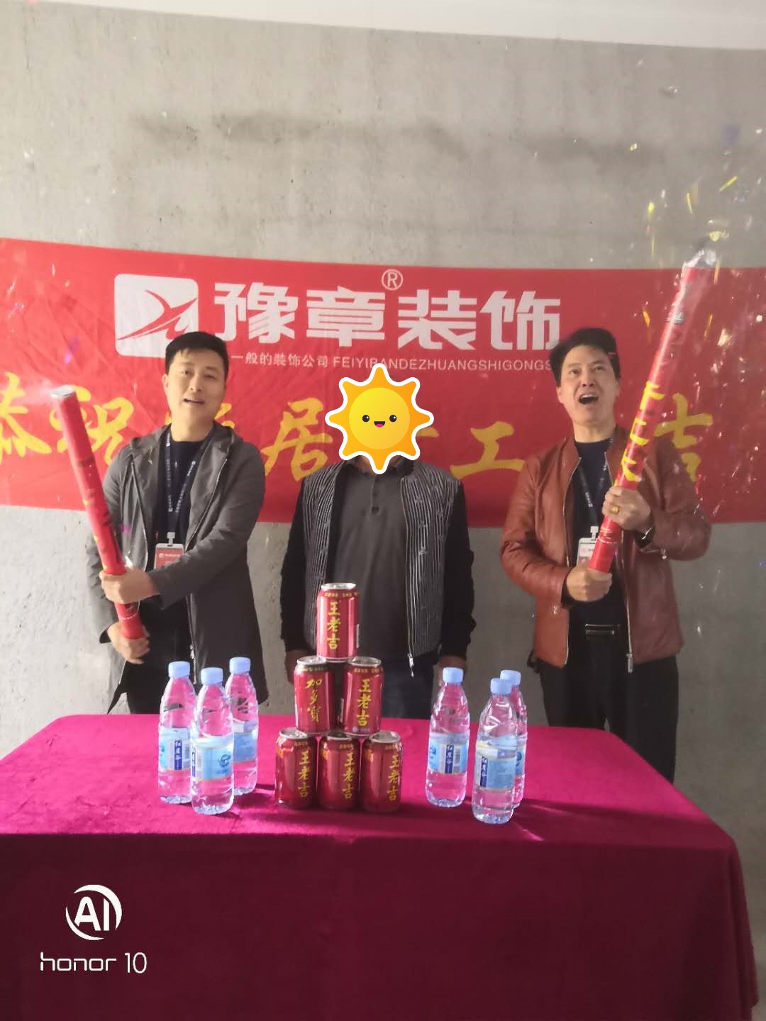 恭祝譽城鐘總愛家開工大吉??！