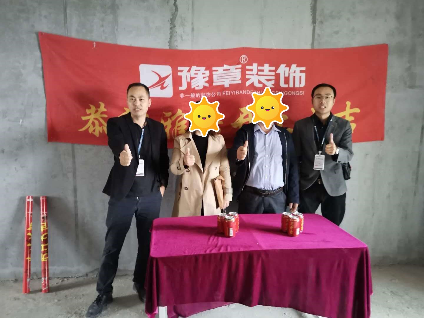 恭祝天璽灣葉總愛家開工大吉?。? /></a></dt>
                                <dd>
                                    <h4>
                                        <a href=