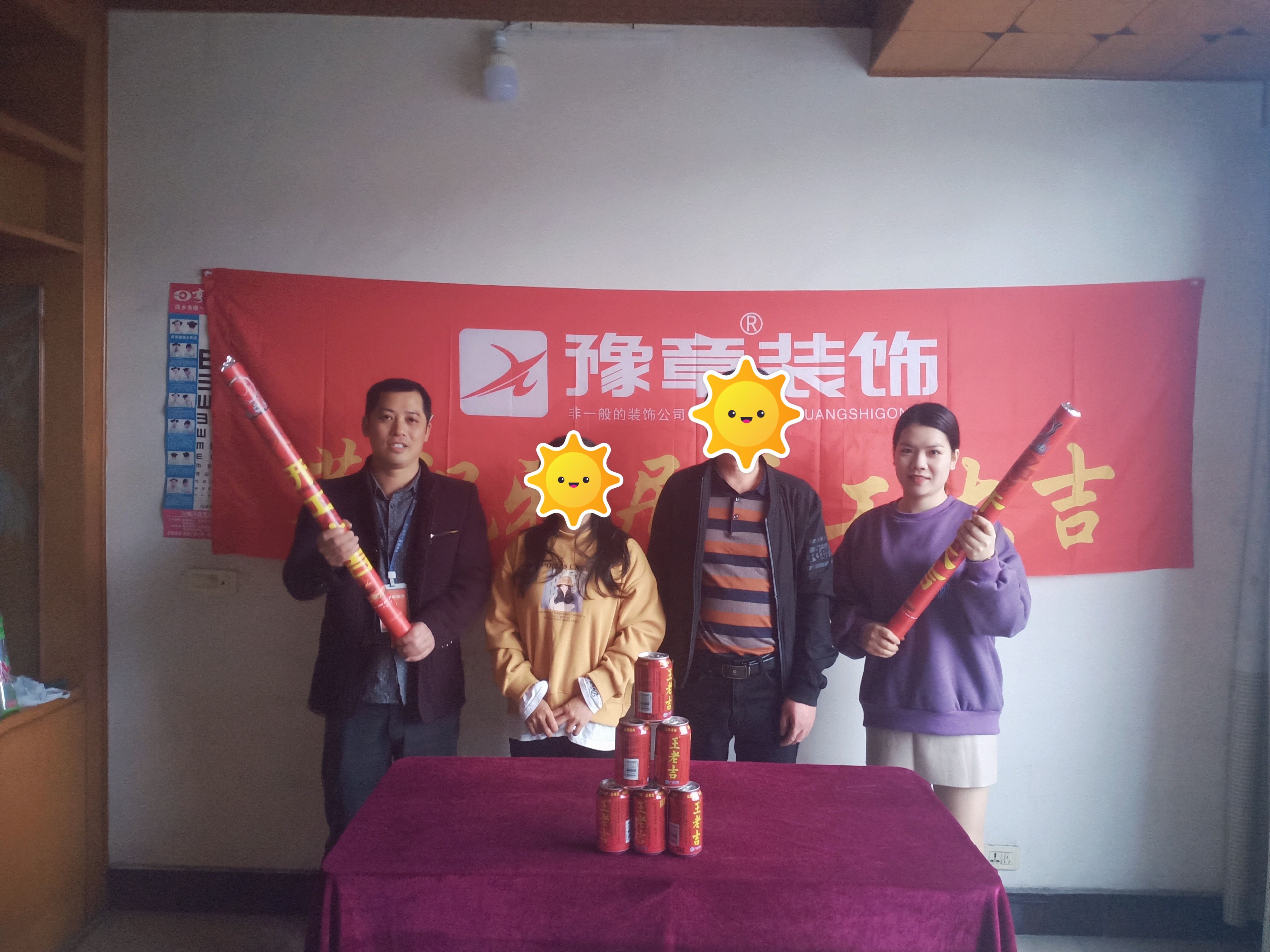 恭祝北橋橋頭陳總愛家開工大吉??！
