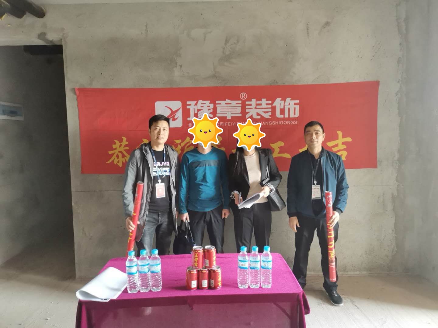 恭祝匯恒李總愛家開工大吉??！