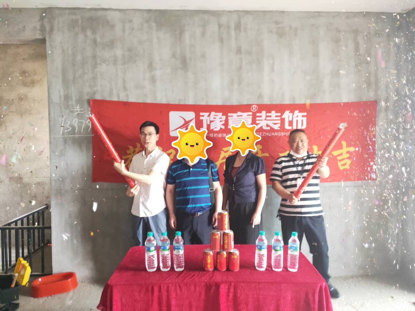 恭祝金典新城張女士愛家開工大吉！！