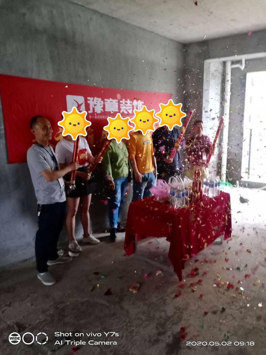 恭祝天悅城陳總愛家開工大吉??！