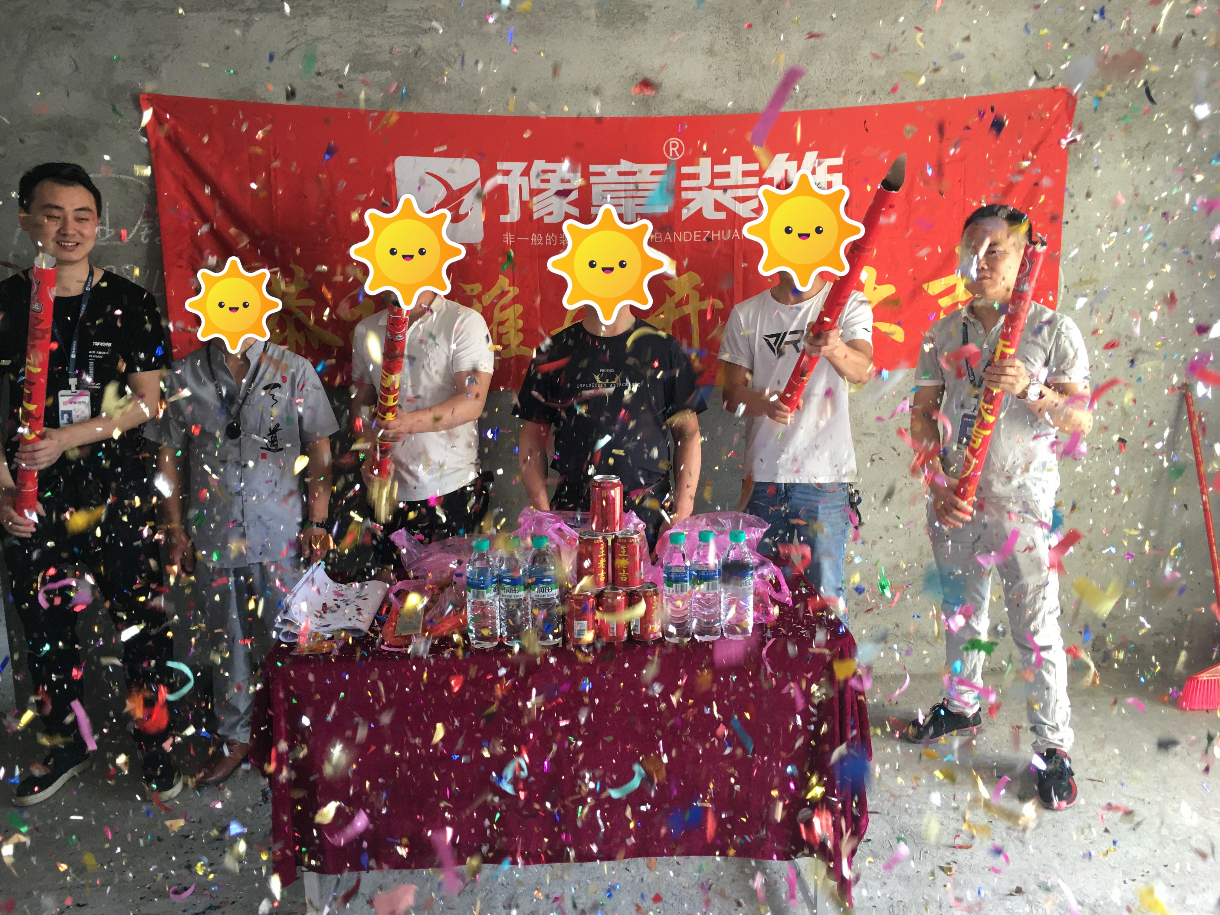 恭祝東方巴黎江總愛家開工大吉！！