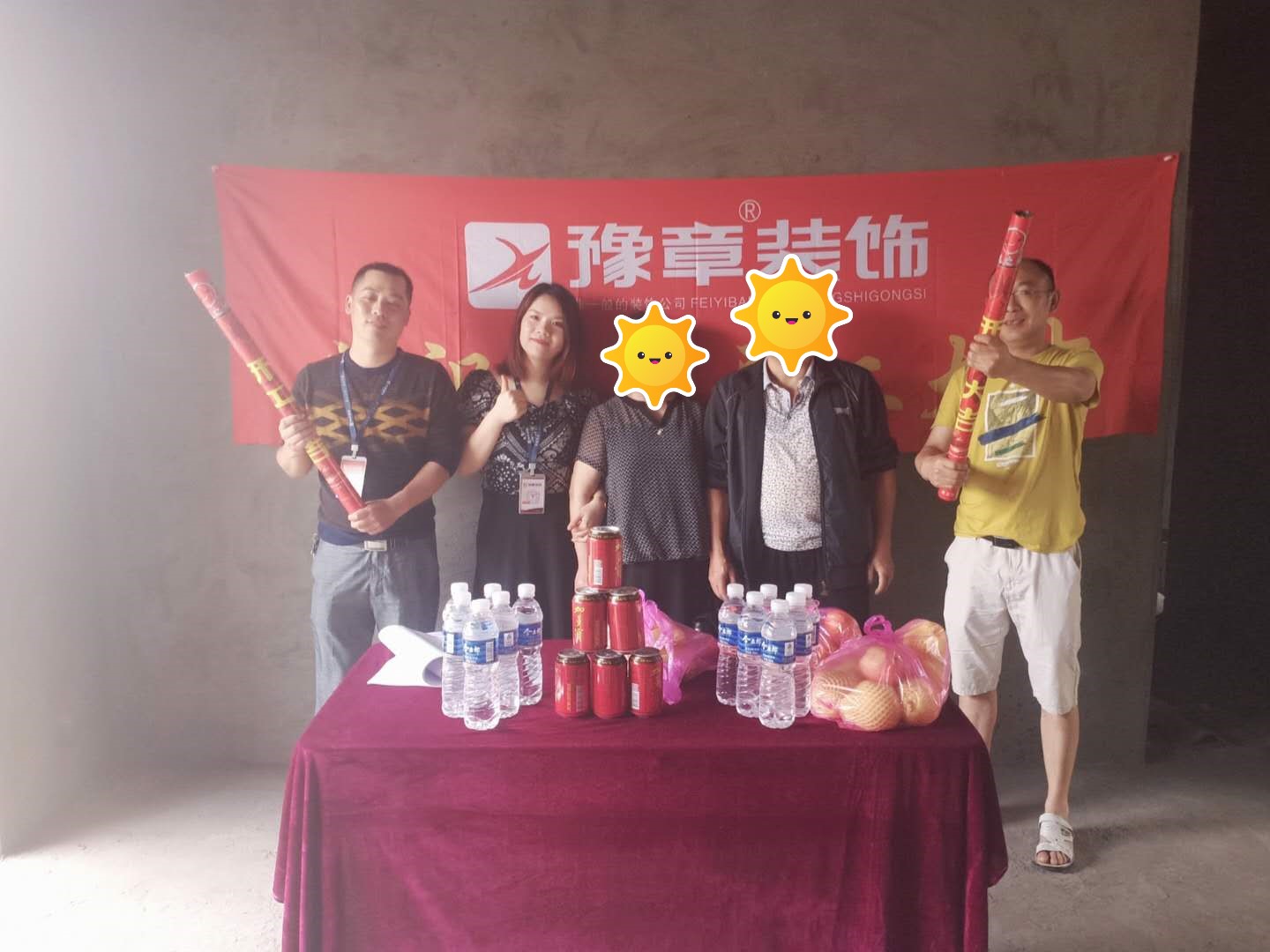 恭祝城南花園李總家開工大吉??！