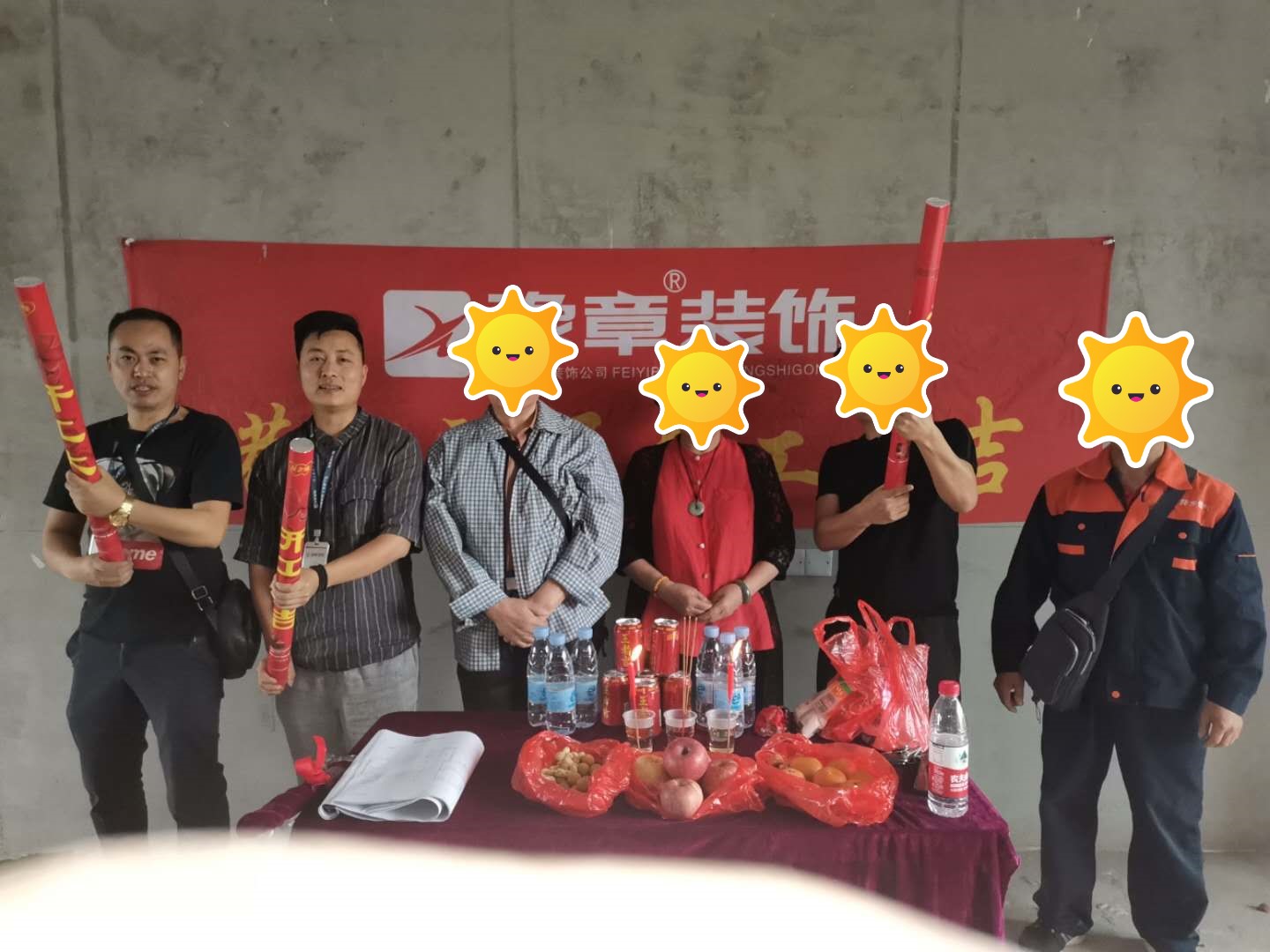恭祝周總愛家開工大吉！！