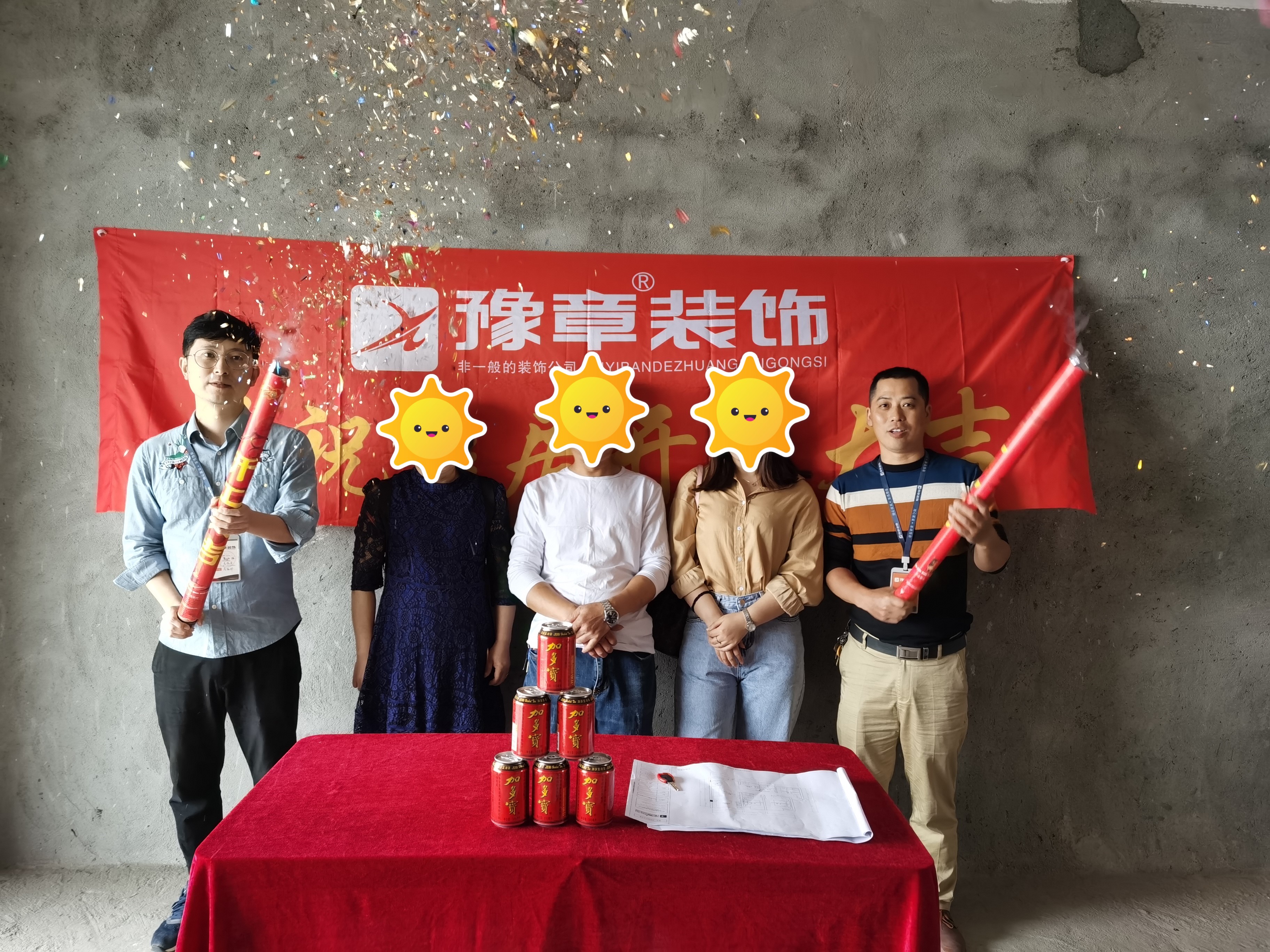 恭祝時(shí)代名城李總愛家開工大吉??！
