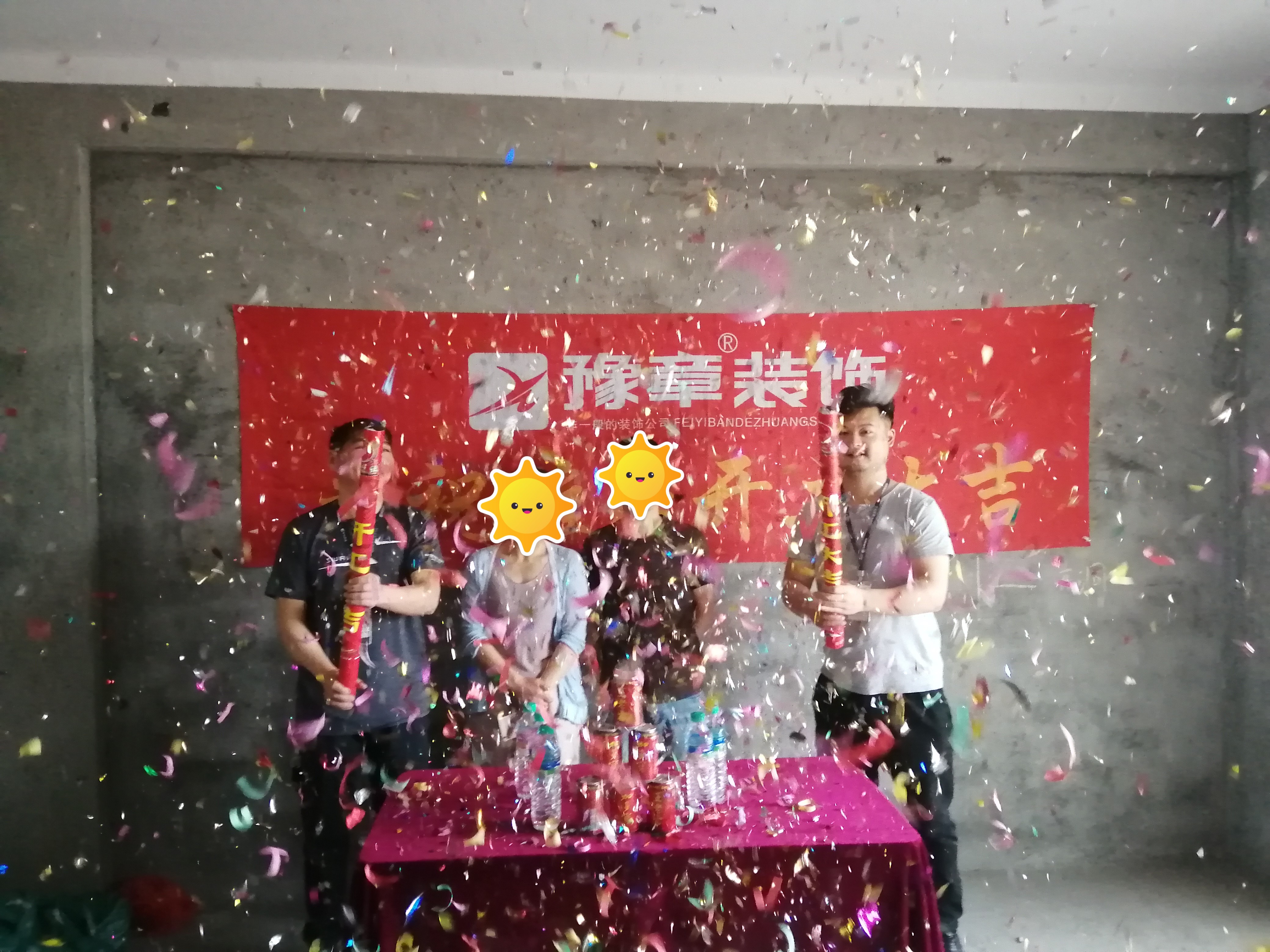 恭祝東方巴黎李姐家開工大吉??！