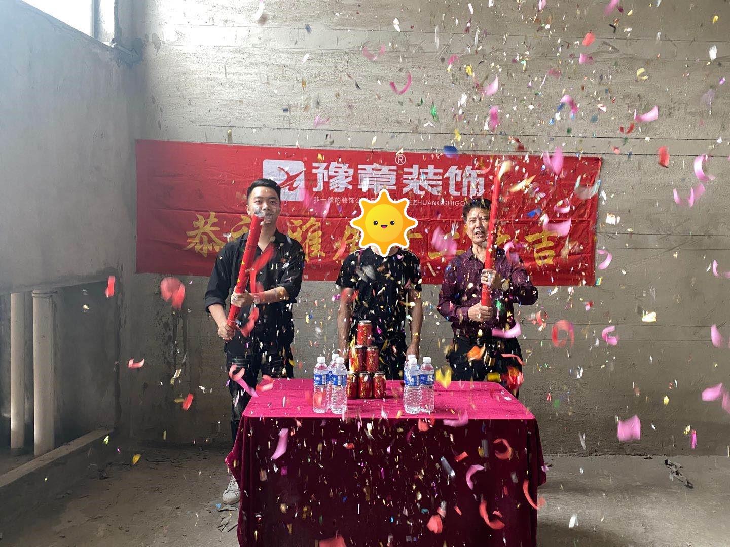 恭祝星湖灣廖總愛家開工大吉?。? /></a></dt>
                                <dd>
                                    <h4>
                                        <a href=