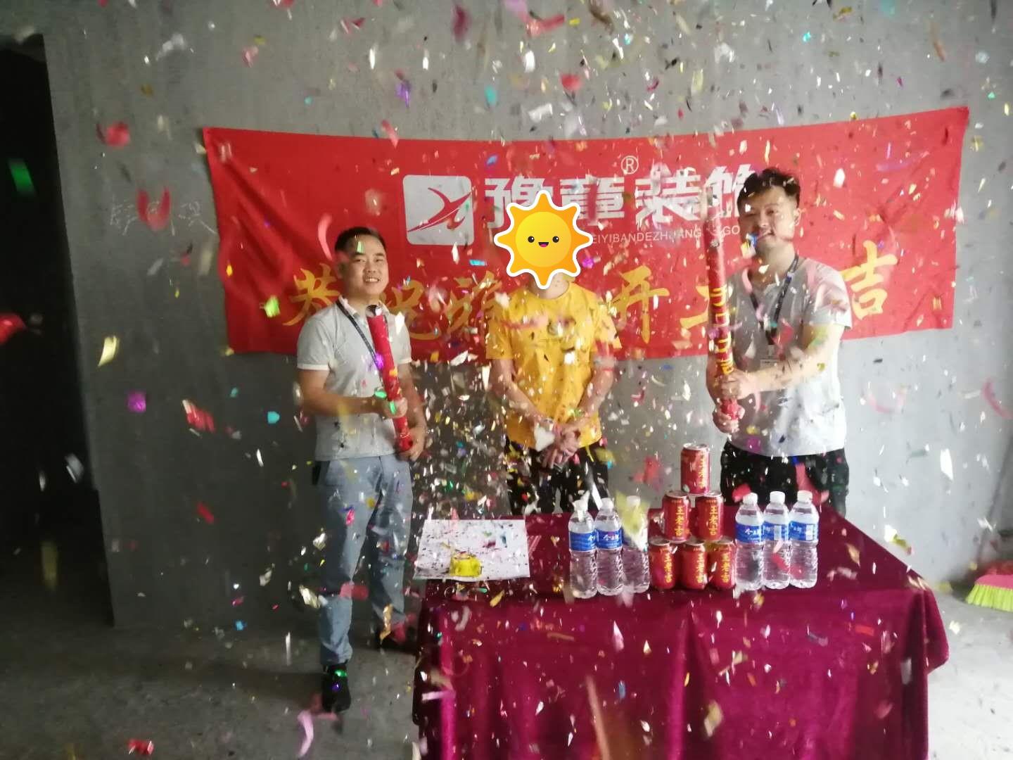 恭祝夢(mèng)想天街羅總愛家開工大吉！！