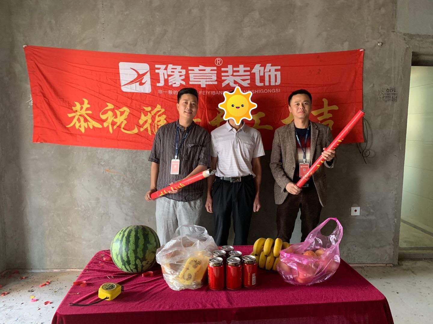 恭祝匯恒鄧總愛家開工大吉！！
