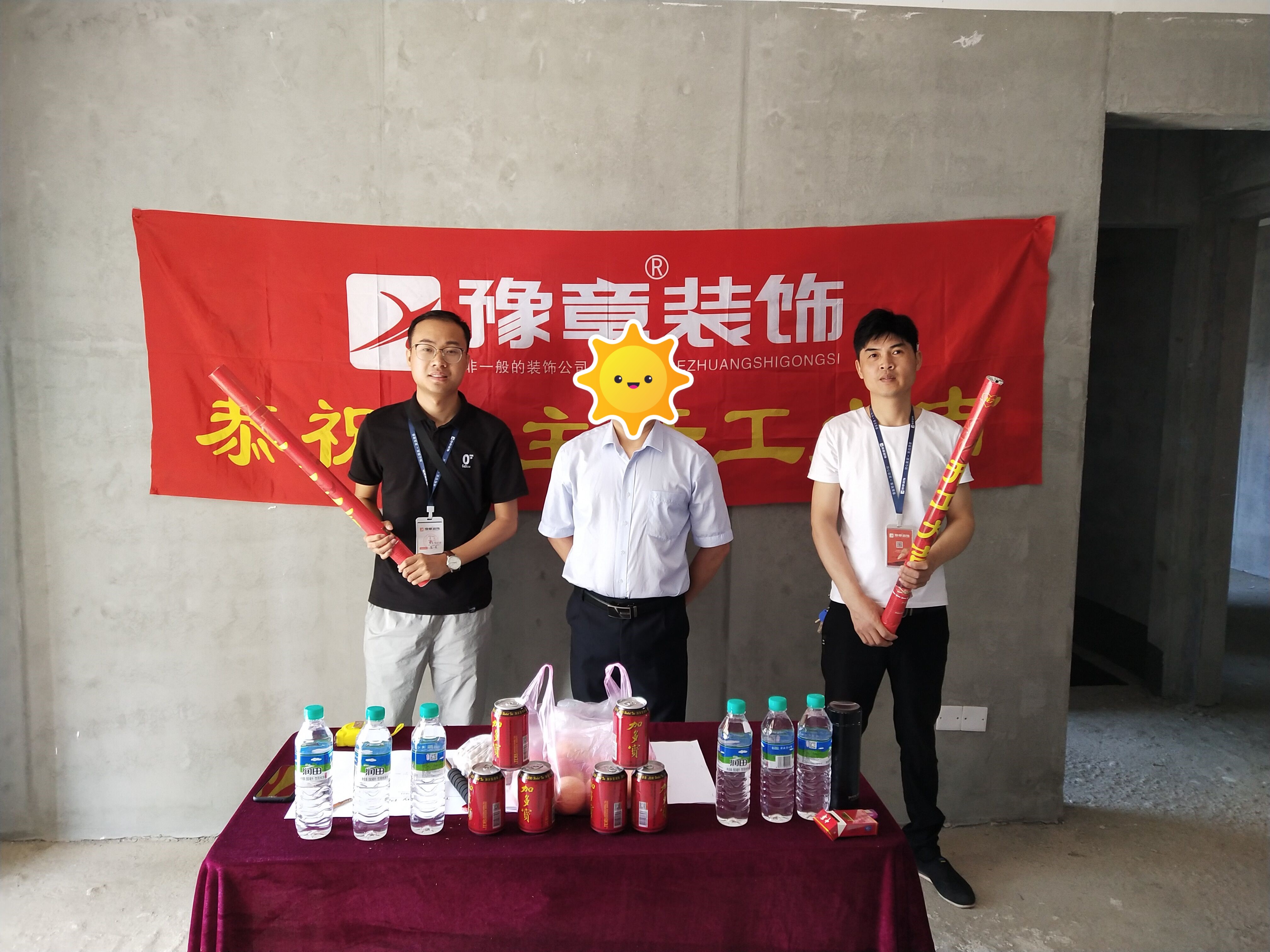 恭祝天璽灣巫總愛家開工大吉??！