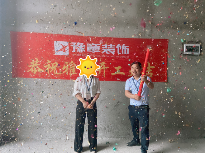 恭祝紅星美凱龍張女士愛家開工大吉??!