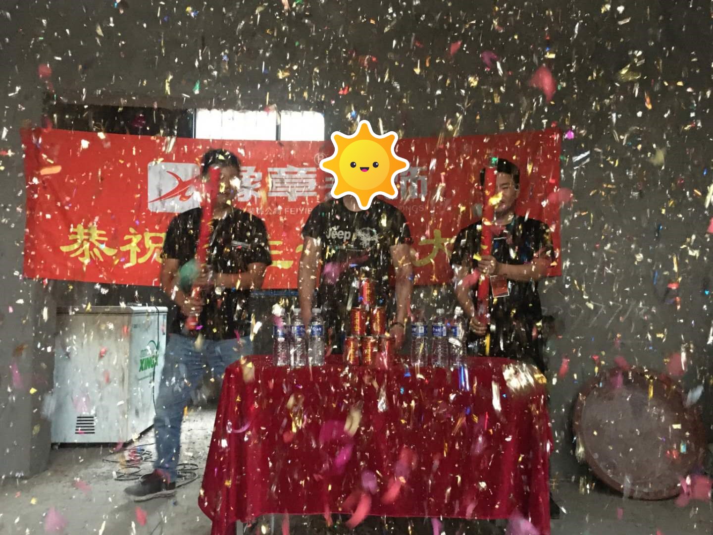 恭祝興旺小區(qū)歐陽先生愛家開工大吉??!
