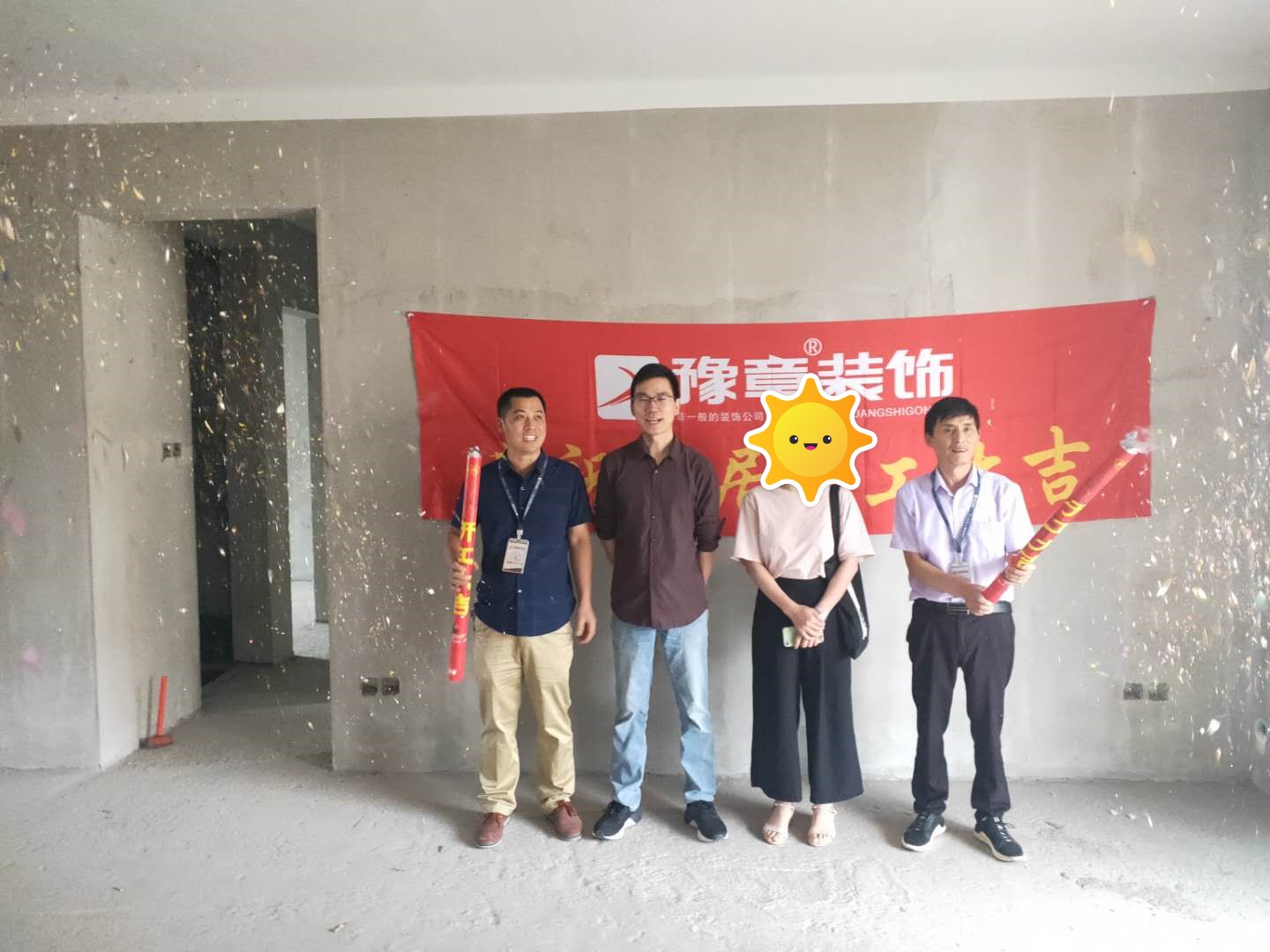 恭祝天璽灣朱總愛家開工大吉??!