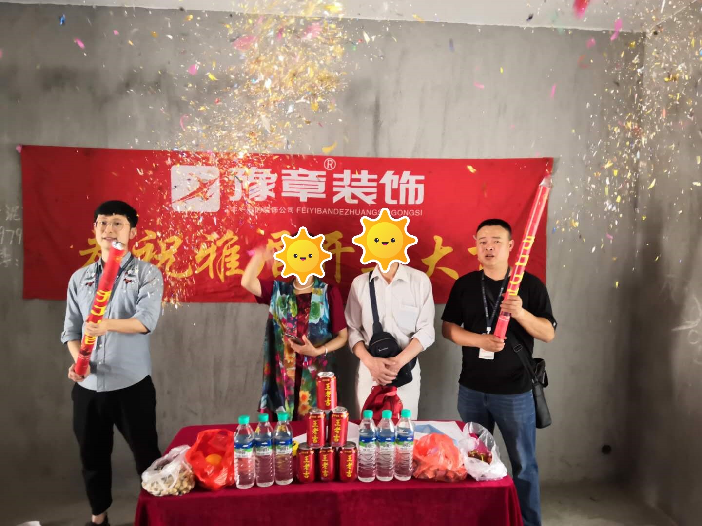 恭祝夢想天街鄧總愛家開工大吉！！