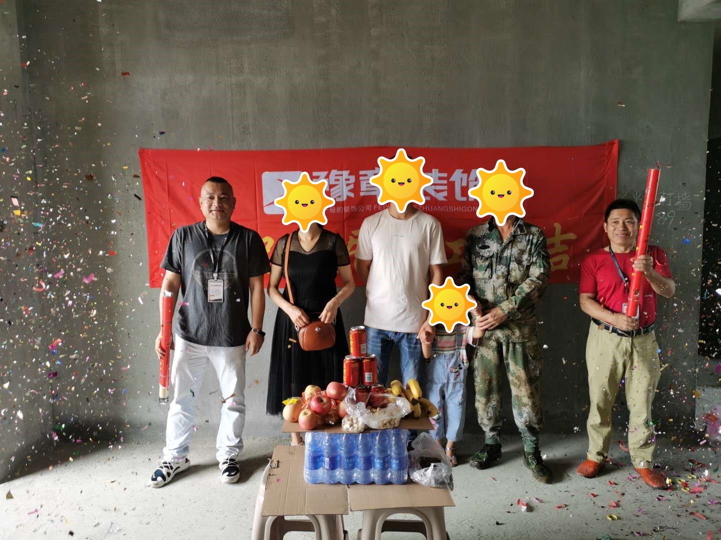 恭祝公園1號曾總愛家開工大吉??！