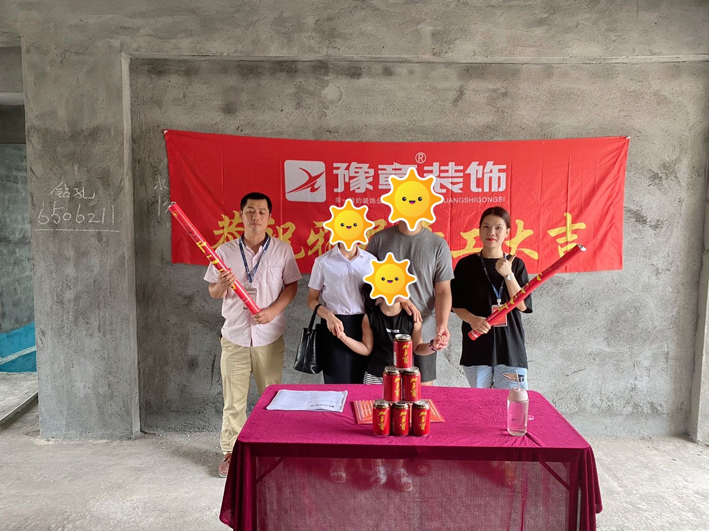 恭祝東方嘉園閻總愛家開工大吉！！