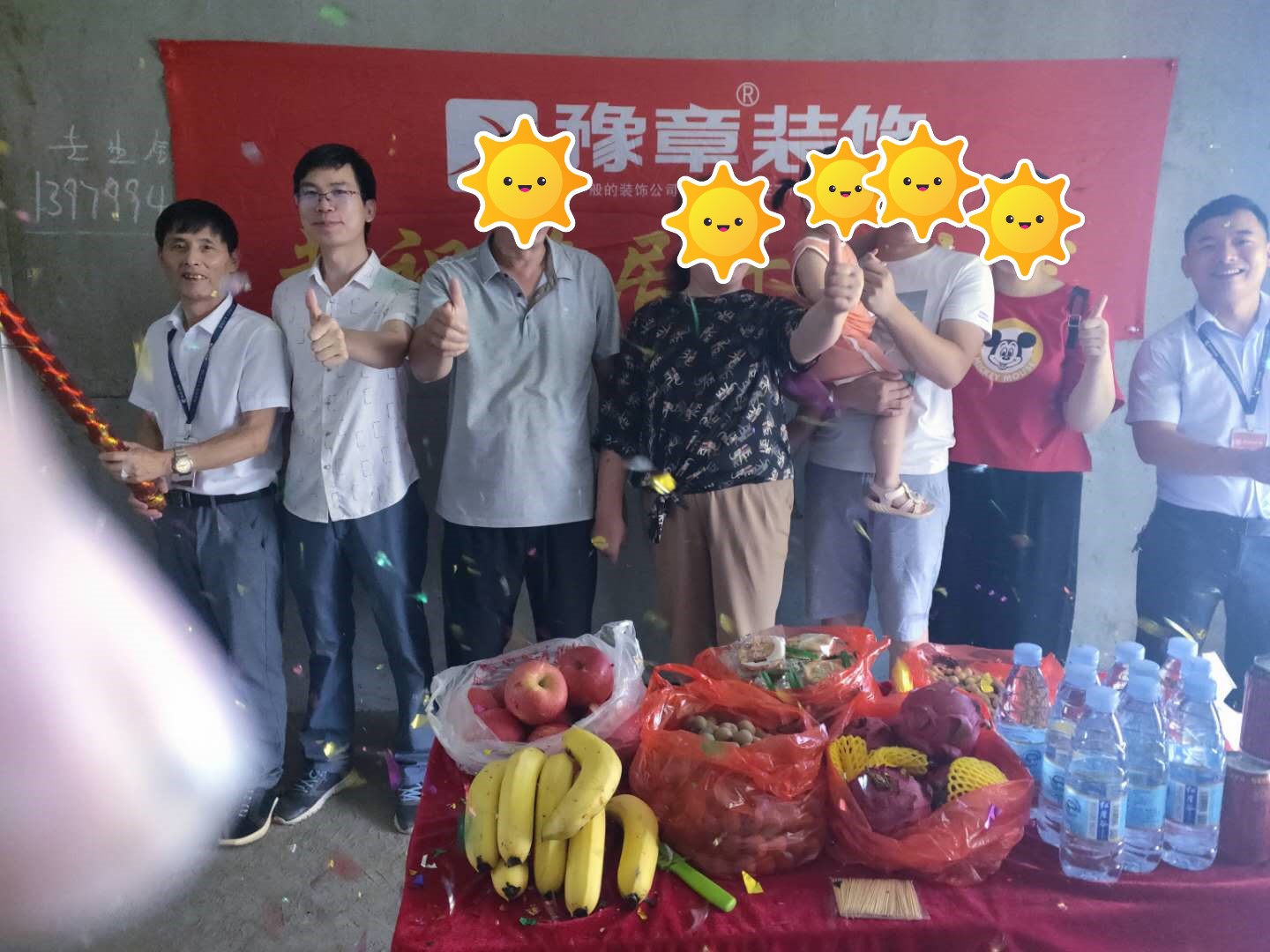 恭祝鳳凰天城李總愛家開工大吉?。? /></a></dt>
                                <dd>
                                    <h4>
                                        <a href=