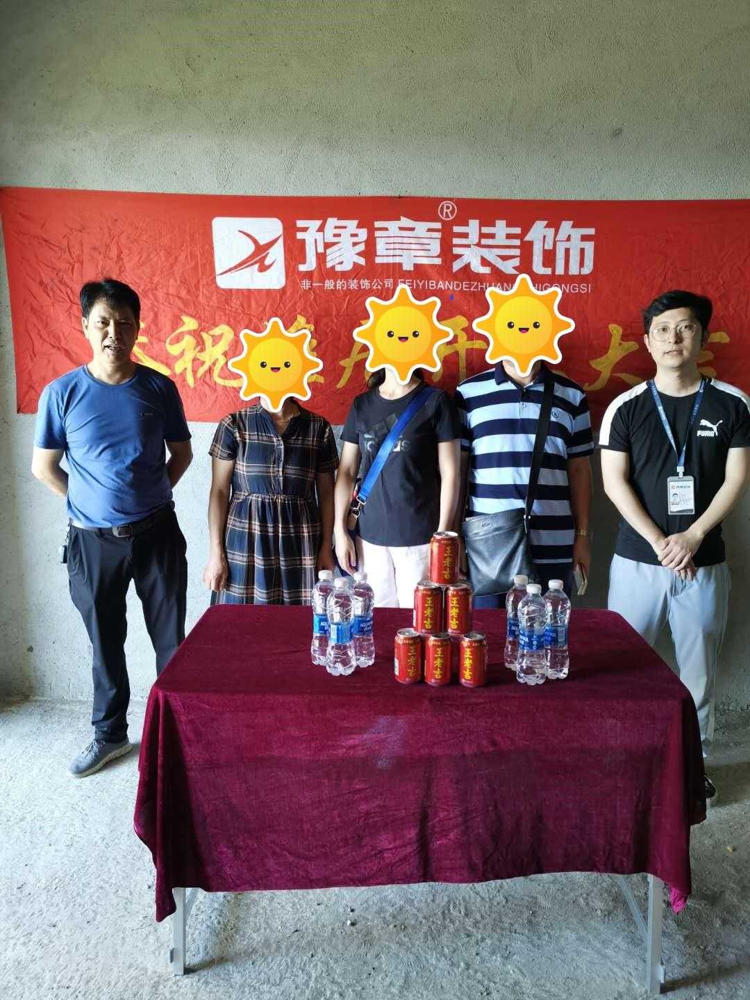 恭祝公園一號鐘女士愛家開工大吉！！