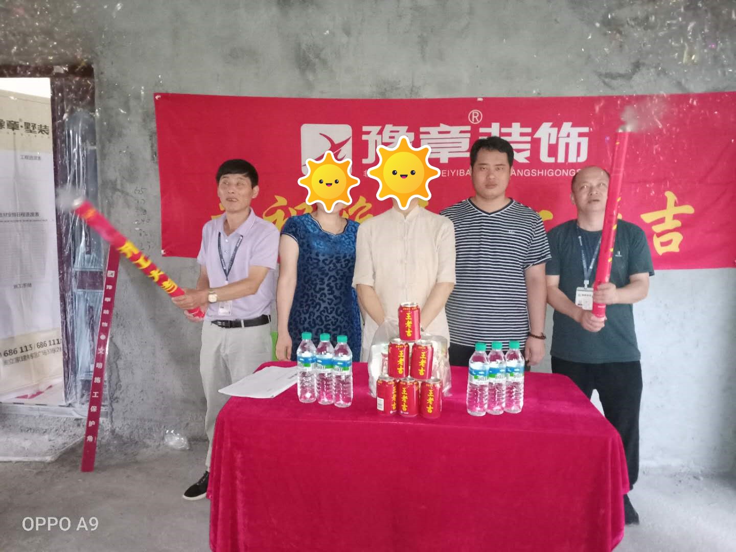 恭祝公園一號(hào)何女士愛家開工大吉??！