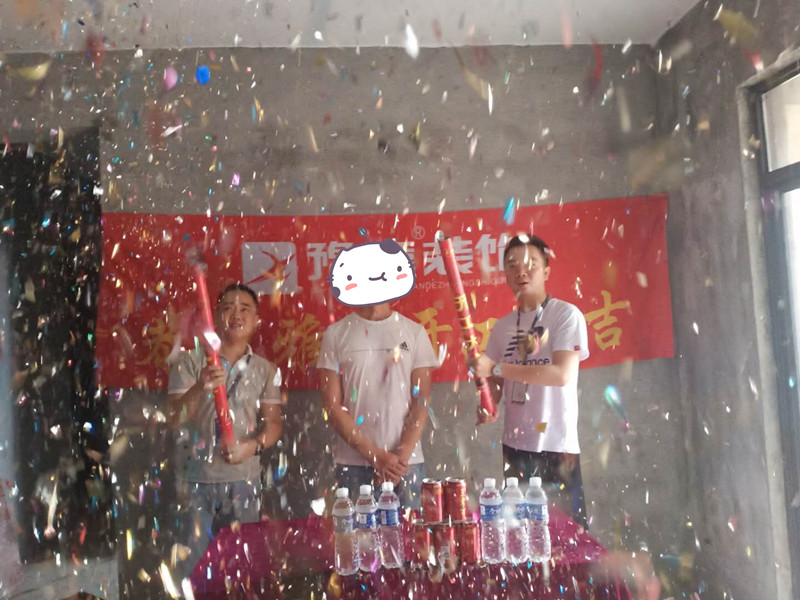 恭祝公園一號(hào)顧總愛家開工大吉！！