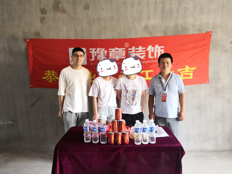 恭祝金御天下肖總愛家開工大吉??！
