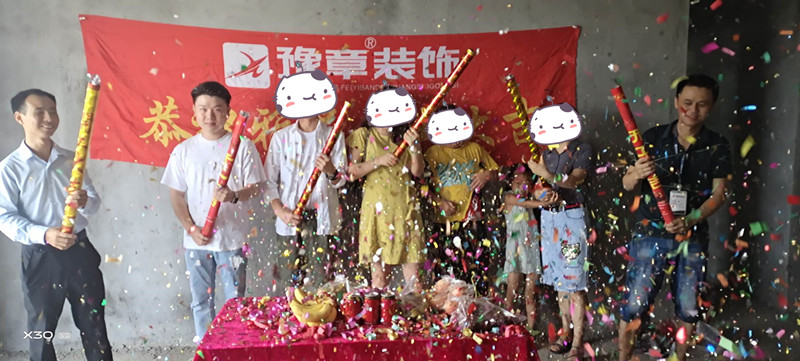 恭祝半山豪園周總愛家開工大吉！！