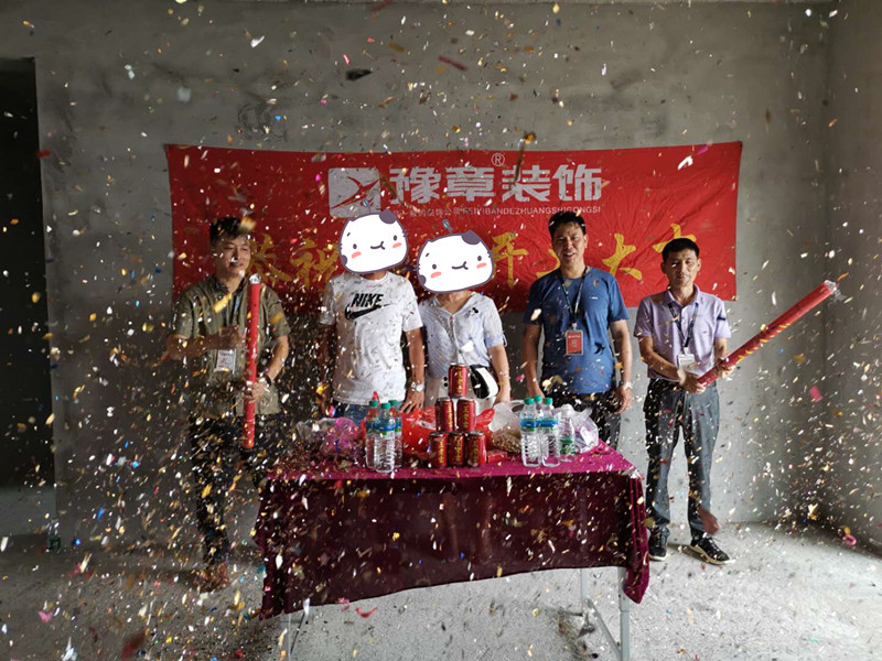 恭祝月湖山莊易總愛家開工大吉??！