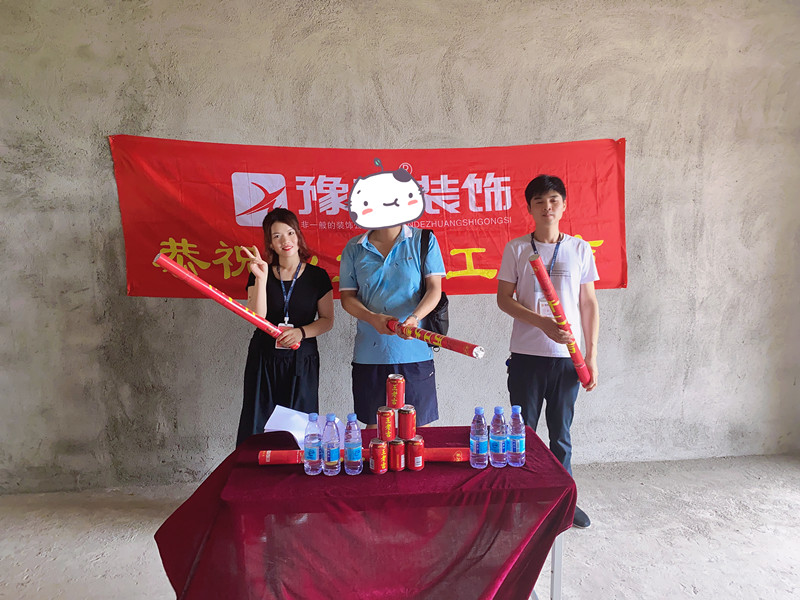 恭祝云城望族劉總愛家開工大吉?。? /></a></dt>
                                <dd>
                                    <h4>
                                        <a href=