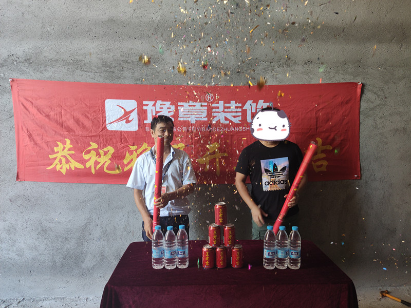 恭祝佳禾凌總愛家開工大吉！！