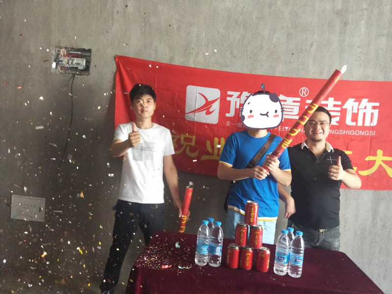 恭祝夢想天街劉總愛家開工大吉！！