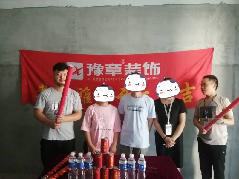 恭祝天璽灣易總愛家開工大吉！！