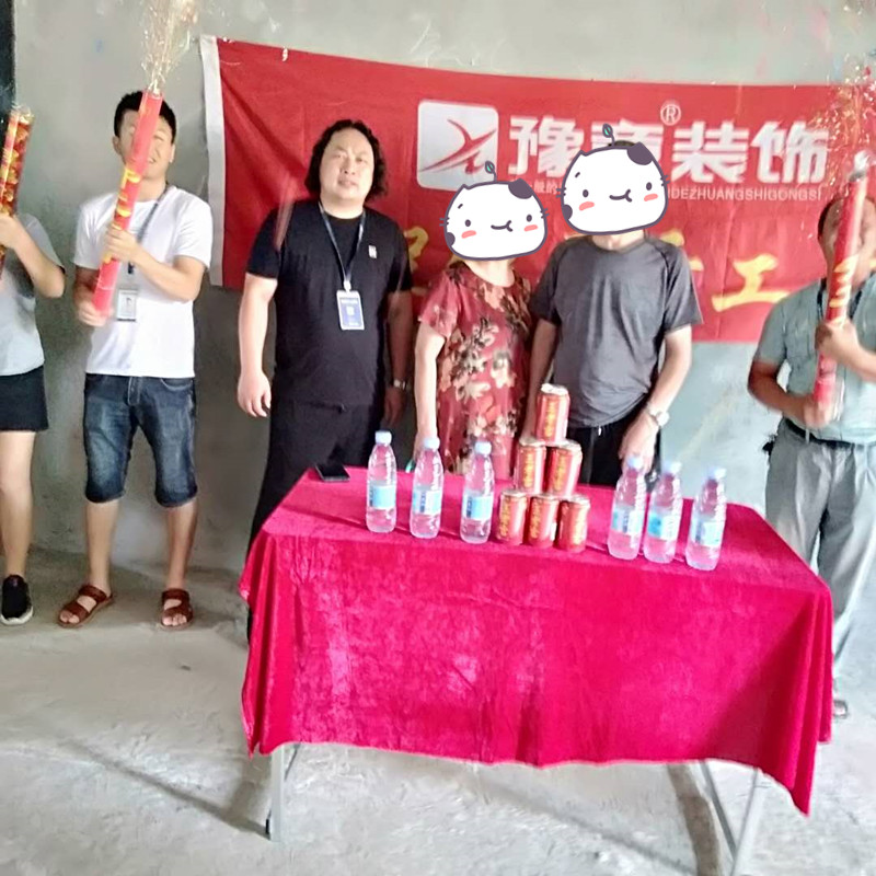 恭祝景泰園孫總愛家開工大吉?。? /></a></dt>
                                <dd>
                                    <h4>
                                        <a href=