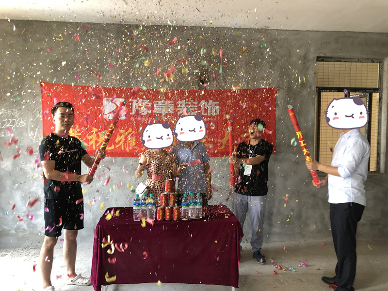 恭祝龍華云錦張總愛家開工大吉??！