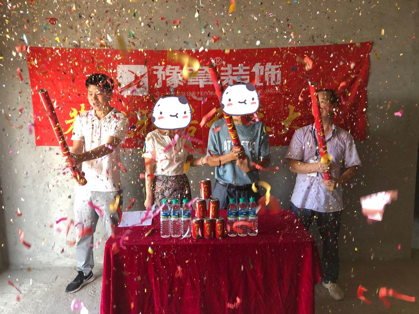恭祝城市森鄰李總愛家開工大吉??！